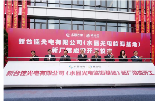 九游会集团·J9 - 中国官方网站 | 真人游戏第一品牌