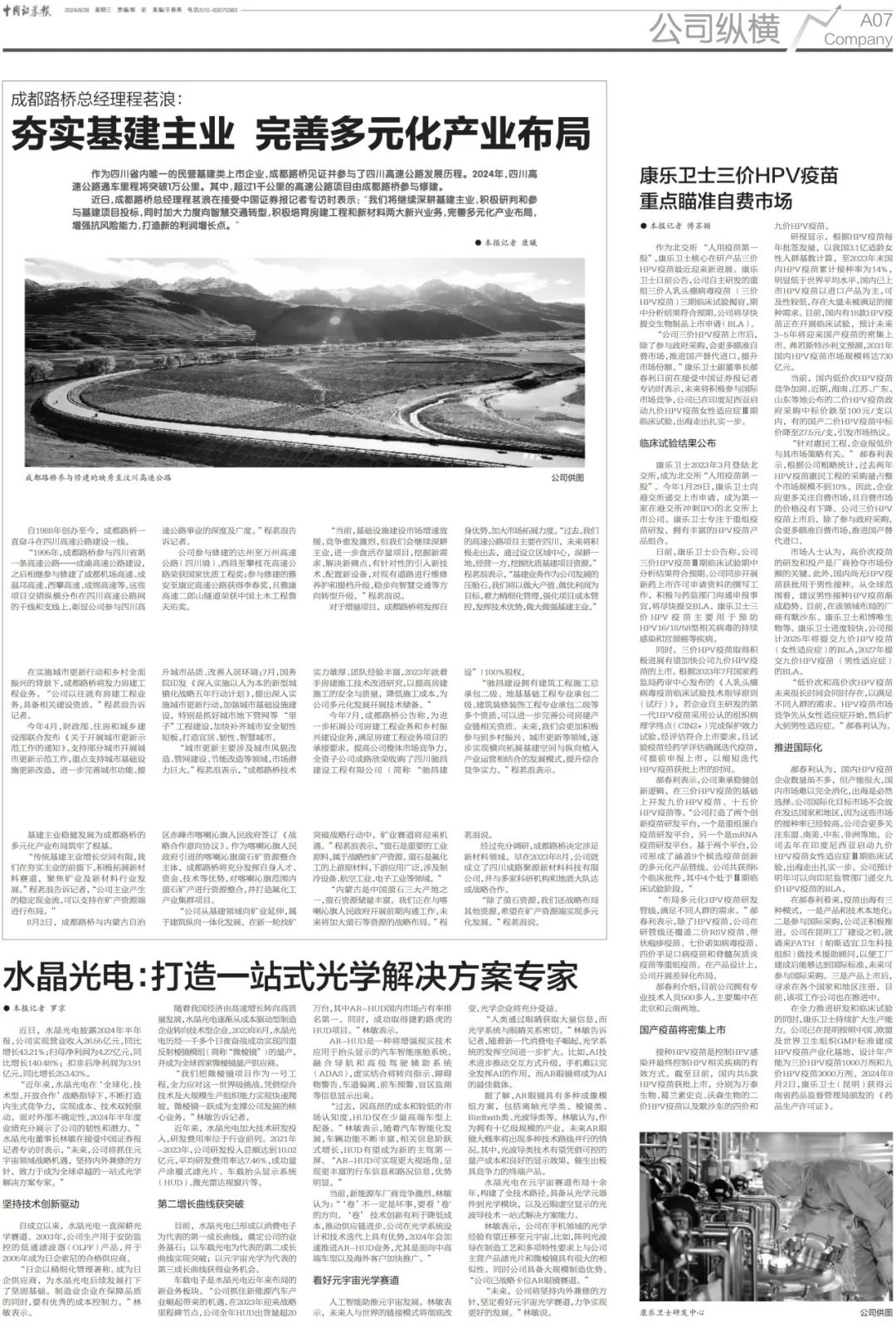 6387194181789540545589640 图片